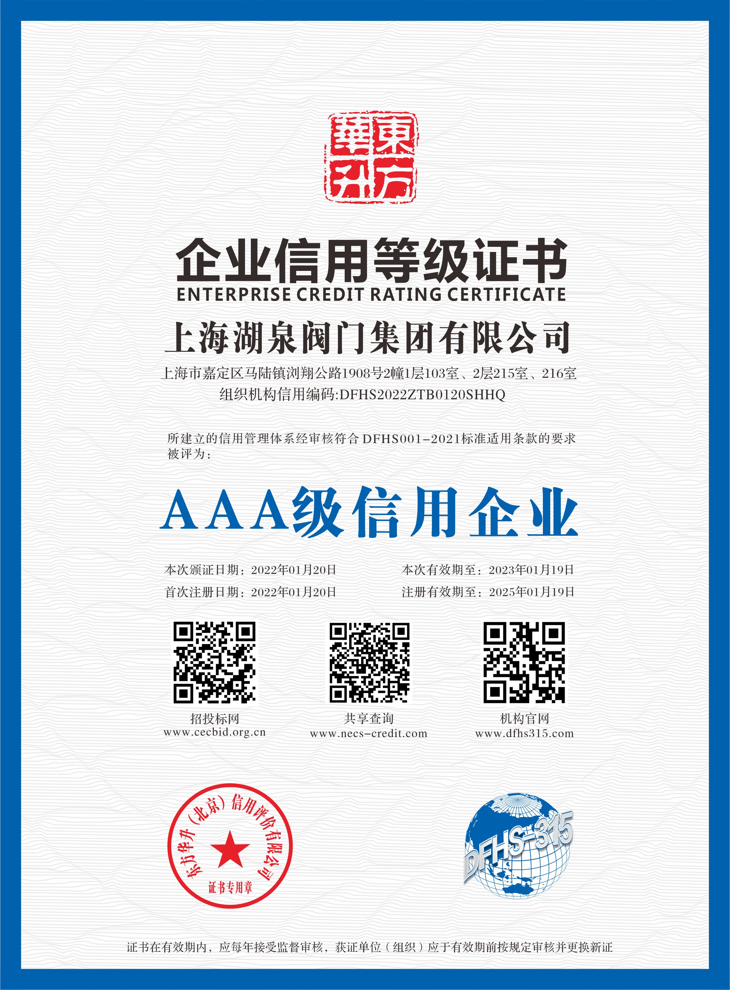 蝶閥廠家