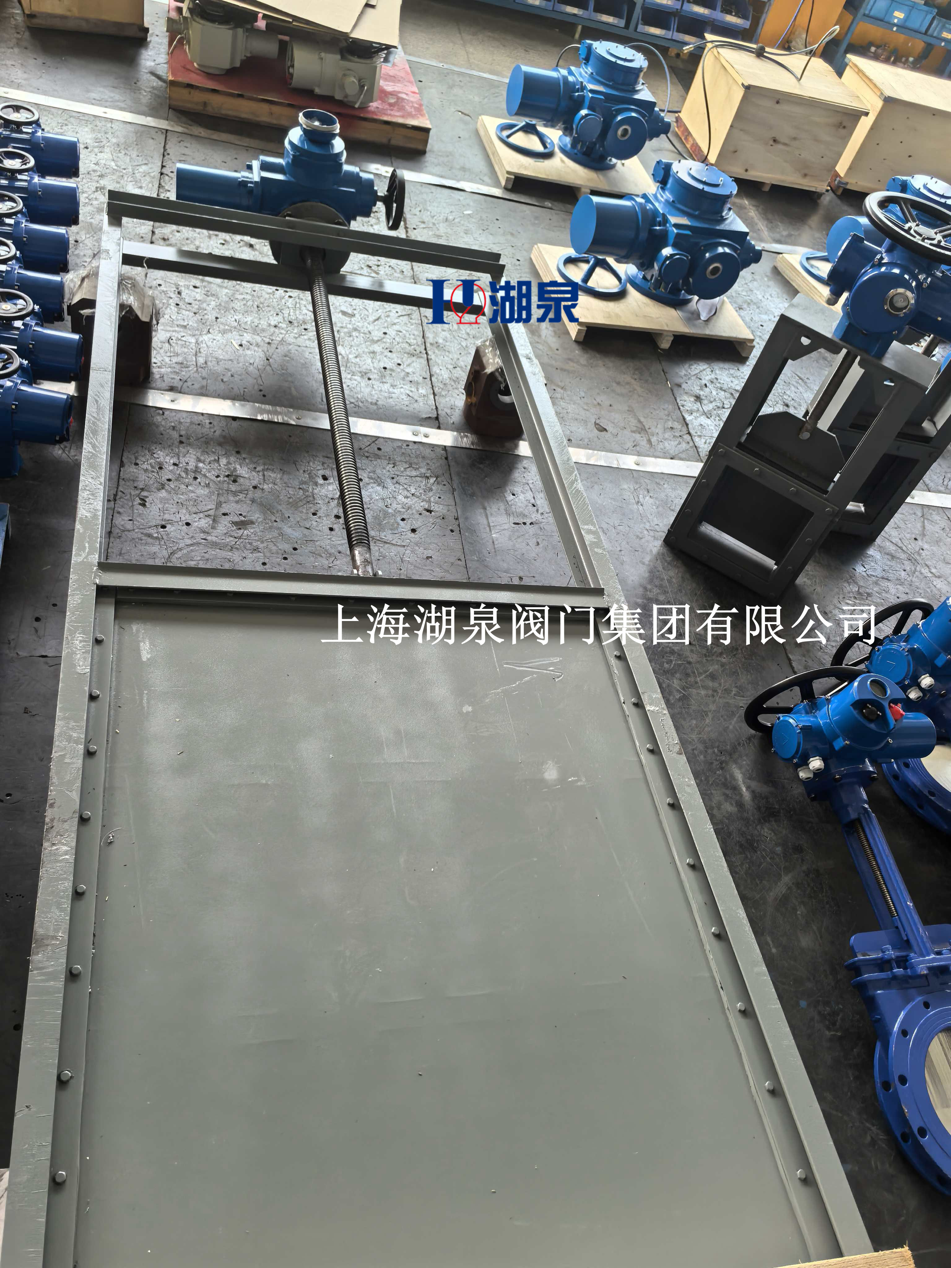 電動閥